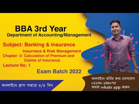 BBA 3rd Year – Accounting/Management | Banking & Insurance | Chapter -3: Calculation of Premium