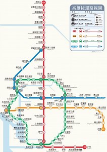 Kaohsiung Mass Rapid Transit - Alchetron, the free social encyclopedia