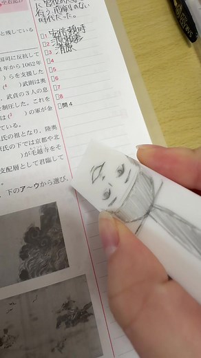 消しゴムでかぐや姫を描こう！