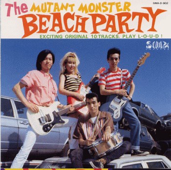 The Mutant Monster Beach Party - The Mutant Monster Beach Party