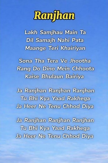 Ranjhan ❤️ | Try With Your Own Voice 🎤 | Lyrics #shorts