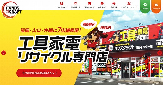 ネジ･ボルト･ビスの違いや種類について解説します。 - 福岡・北九州で工具・家電の高価買取なら実績10万件超のハンズクラフト