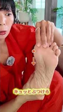 Plantar Fasciitis: Stop Ignoring Your Foot Tension!
