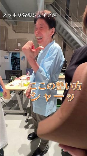 【ものコンシェルジュ】本番直後トーク「骨盤シェイプ枕」をご紹介！