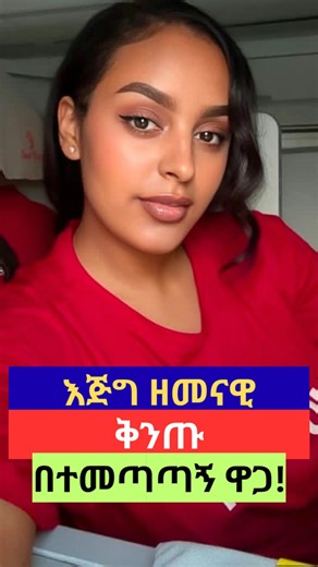 addis ababa apartment for sale #amibaraproperties #amibara #የሚሸጥቤት