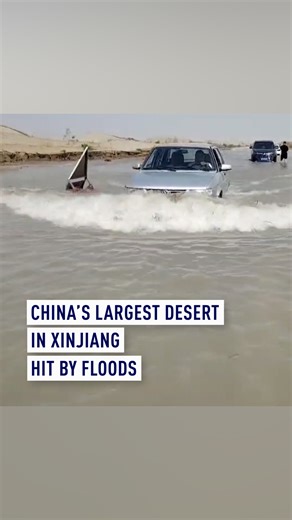 China's largest desert in Xinjiang hit by floods