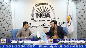 International Relations-(IR) Paper CSS-2023 Review with Sir Farid Khan | NOA-CSS & PMS | NOA Digital | NOA Mentors | NOA- National Officers Academy (Islamabad)