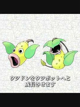 ポケモンには進化の石が何種類ありますか？また、それらはそれぞれどのポケモンを進化させることができますか？【前編】