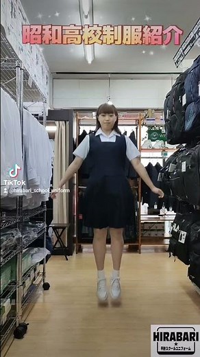 愛知県立昭和高校 制服紹介