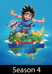 DRAGON QUEST: THE STRONGEST SWORD