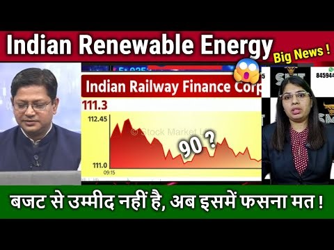 Indian Renewable Energy share analysis,kitna girega,buy or Sell ?IREDA share latest news,target 2026