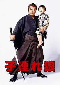 Lone Wolf and Cub Season 1 - watch episodes streaming online
