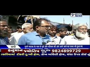 JMD NEWS Vapi Live Stream
