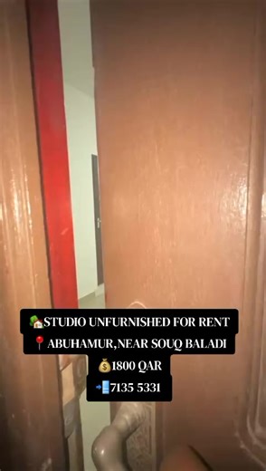Unfurnished Studio for Rent in AbuHamur, Qatar