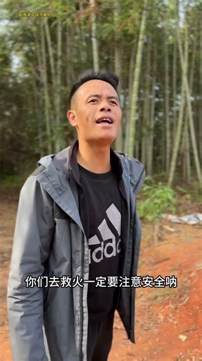 Forest fire prevention is everyone s responsibility.#Bravest#The lone warrior#Plot