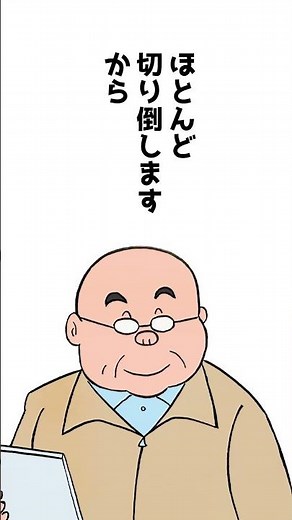 【のび太とアニマル惑星】裏山、ゴルフ場化計画を企む不動産屋とやたら声の高い社長【細かすぎて伝わらないドラモノマネ】#Shorts#ドラえもん#モノマネ