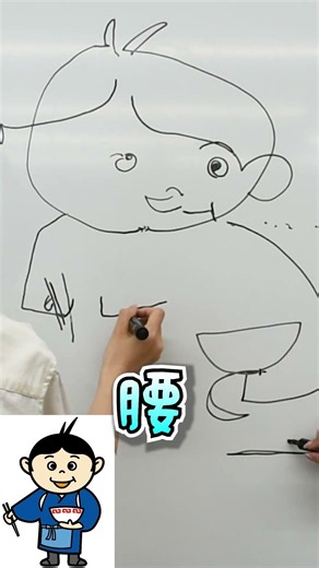 目隠しお絵描きチャレンジ！？【前編】 #絵 #ゲーム #面白い