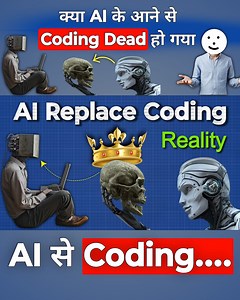 19K views · 261 reactions | AI लिख रहा है Code… तो क्या Coding सीखना Waste है? | Future of Coding 2025. #coding #AI #programming #fblifestyle | Aware Tv India | Facebook
