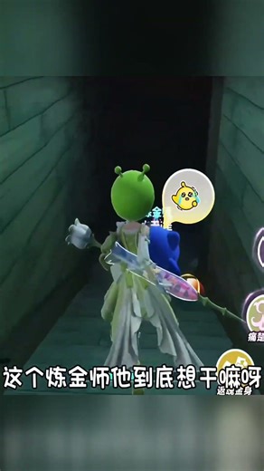 这俩逃生到底发生了什么！？全网寻找对面视角~