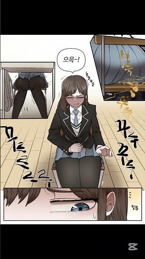 가방에 똥지리는 여학생