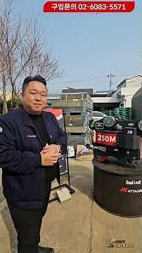 30톤급 회전링크 드디어 출시 #shorts