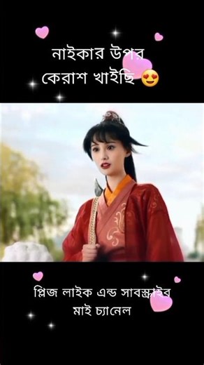 💖 Love O2O Korean Drama Scene | Sun Sarnia Song | Romantic Love Story 💕