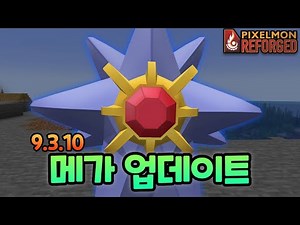 Mega Akusta Advent!! 9.3.10 Update!
