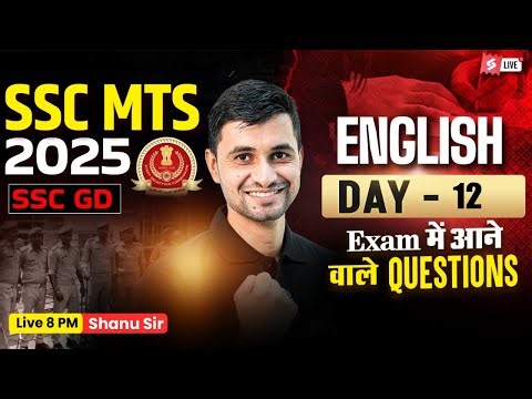 SSC MTS English Classes 2025 | SSC GD English Class 2026 | SSC MTS 2025 English by Shanu Sir #12