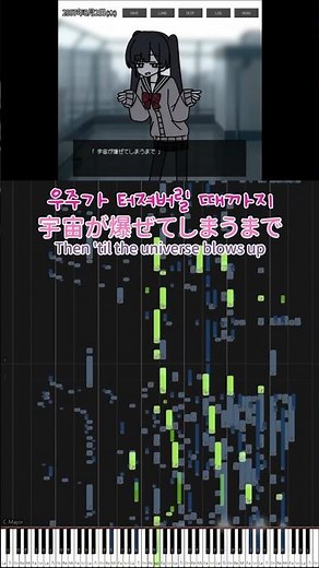 Retry Now ✨ Lyrics You Can Hear Piano