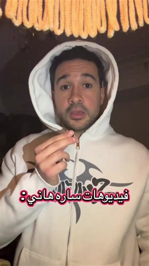 ‏#stitch with @mahmoudtorky108 | stich