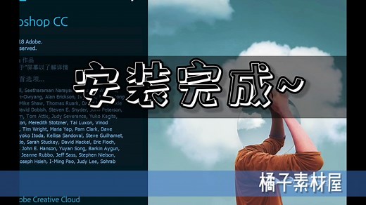 PS必备插件——Nik collection安装说明