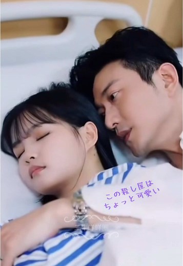 Sweet Video Clip Featuring Yulong and Yang Miemie | Chinese Short Drama BTS