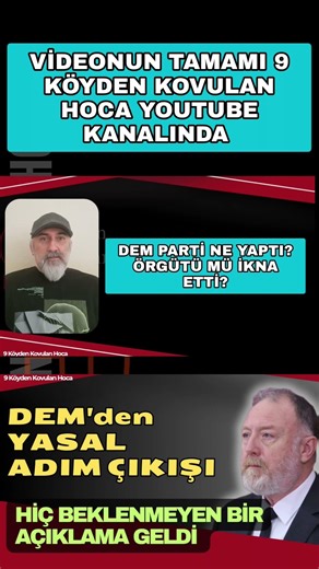 DEM PARTİ SÜREÇ YASASI İÇİN NE YAPIYOR? ÇAĞRI BİLE YOK #infazdüzenlemesi #genelaf #af