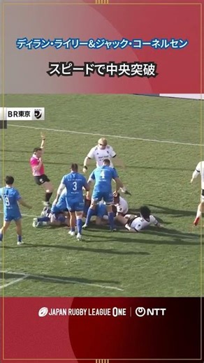 Saitama WK's Dylan Riley's central line break created a chance which Jack Cornelsen capitalized o...