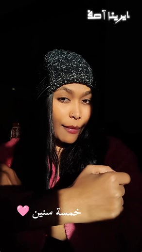 أجي والقاك ديمه معاي ♥️#الباشكاتب_محمد_الامين #محمد_الامين #typ #fyyyyyyp