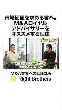 For those seeking market value: Why we recommend M&A Royal Advisory.