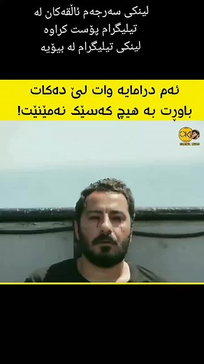 cinema kurd على TikTok