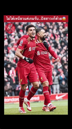 The Secret Kop 7 บน TikTok