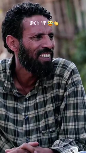 ጉድ ፈላ ዘንድሮ #አጫጭርፊልሞች PART 63 #ti̇ktok #habeshatiktok #ኮሜዲ #አስቂኝ #ሜመሮች #ሀበሻ #habeshatiktok #ኮፒ_ሊንኩን_እየተጫናቹሁ🙏