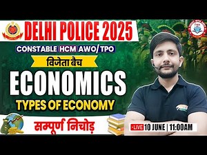 Delhi Police 2025 | Economics : Types of Economy, Economics PYQ, Delhi Police Economics By Ankit Sir