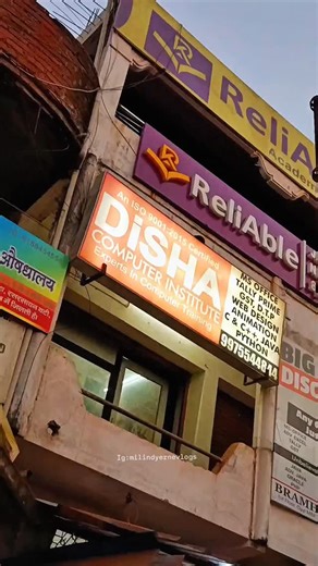 milind yerne on Instagram: "Bramhapuri me best computer classes dhundh rahe ho? Toh visit karo Disha Computer Institute, Bramhapuri 👨‍💻✨ 📌 Yahan sikhaye jaate hain: ✔ MS Office ✔ Tally Prime with GST ✔ Graphics Designing ✔ AutoCAD (2D / 3D) ✔ Programming Classes (C, C++) 🎉 Special Offer Alert! 🔥 Sabhi courses sirf ₹900 se start 🏅 ISO Certified & Government Authorized Institute 📍 Location: Central Bank of India ke paas, Wodsa Road, Bramhapuri 📞 Admission ke liye call kare: 👉 +91 99755 44