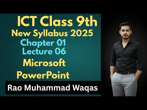 Microsoft PowerPoint | ICT 9th Class | Computer Tech | Chapter 01 | Lecture 06 | New Syllabus