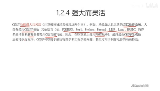 C prime的教程与学习视频