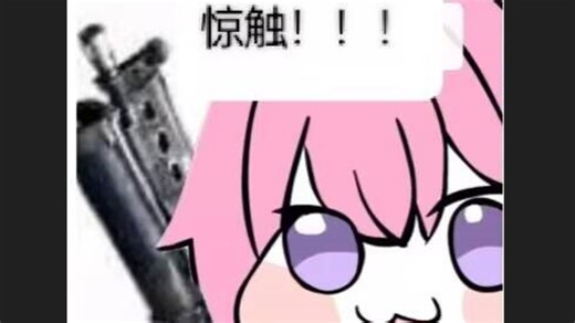 【GTFO】纯干货 萌新进阶 游戏底层战斗逻辑 压怪