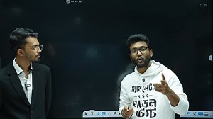 HSC 27 ব্যাচ, যেভাবে পড়লে Physics ও Higher Math-এ সর্বোচ্চ রেজাল্ট নিশ্চিত করা সম্ভব! বিস্তারিত ভিডিওতে-🔥 REDWAN SIR × SHOVON SIR ব্যাচ অদম্য-তে ইতোমধ্যেই ম্যাট্রিক্স ও নির্ণায়ক, সরলরেখা ও বৃত্ত অধ্যায় সম্পূর্ণ। চলছে ত্রিকোণমিতি অধ্যায়ের লাইভ ক্লাস। পদার্থবিজ্ঞান কোর্সে ইতোমধ্যেই সম্পূর্ণ হয়েছে ভেক্টর, গতিবিদ্যা, কাজ–শক্তিও ক্ষমতা অধ্যায়। মহাকর্ষ–অভিকর্ষ অধ্যায়ের লাইভ ক্লাস চলমান!🔥 কোর্স লিংক কমেন্টে! | Redwan’s Method