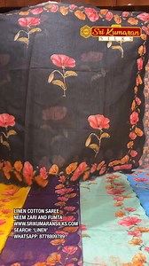 Linen Cotton Saree | Neem Zari And Fumta - Sri Kumaran Silks Salem | Sri Kumaran Silks Salem