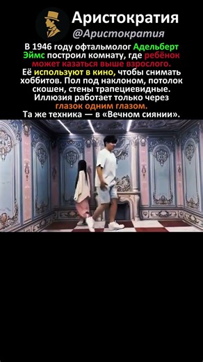 КОМНАТА ДЛЯ ХОББИТОВ