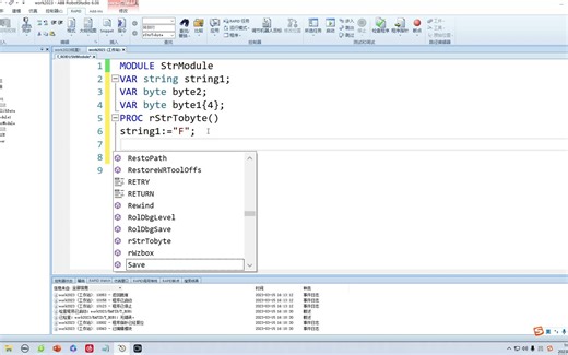 字符串处理StrTobyte -5