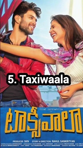 #Top 10 Best Movies of Vijay Deverakonda 🎬🔥#shortvideo #shorts