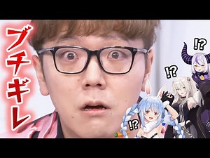 今をときめくVTuberにブチ切れてしまうヒカキン